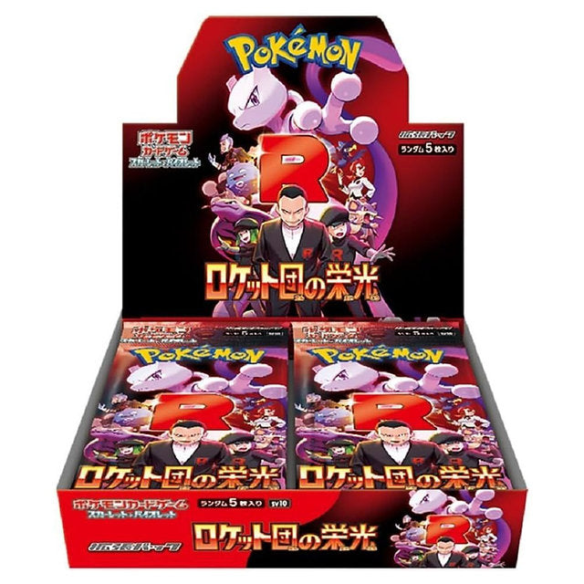 Pokemon Glory of Team Rocket Booster Box