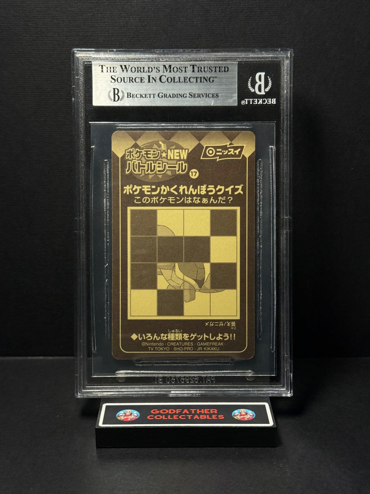 2000 Nissui Battle Seal Charmander #17 BGS 9