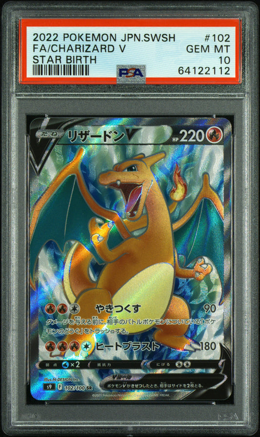 2022 Pokemon Japanese Sword & Shield Star Birth Fa/Charizard V #102 PSA 10