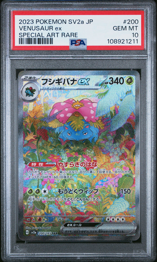 2023 Pokemon Japanese Sv2a-Pokemon 151 Venusaur Ex #200 PSA 10