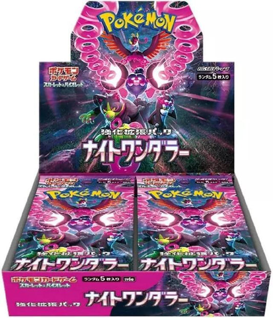 Night Wanderer Booster Box (SV6a)