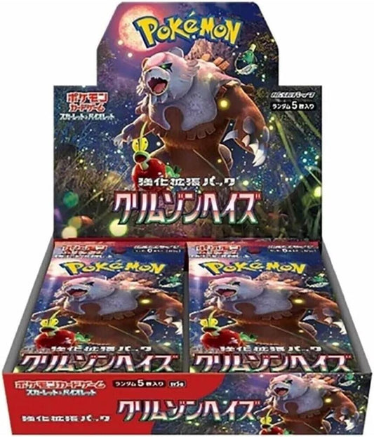 Crimson Haze Booster Box (SV5a)