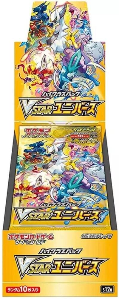 VSTAR Universe Booster Box (S12a)