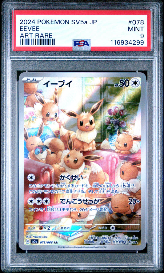 2024 Pokemon Japanese Sv5a-Crimson Haze Eevee #078 PSA 9
