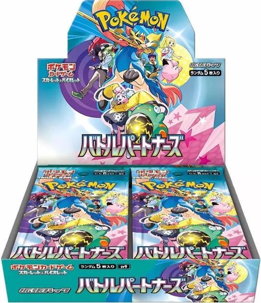 Battle Partners Booster Box (SV9)