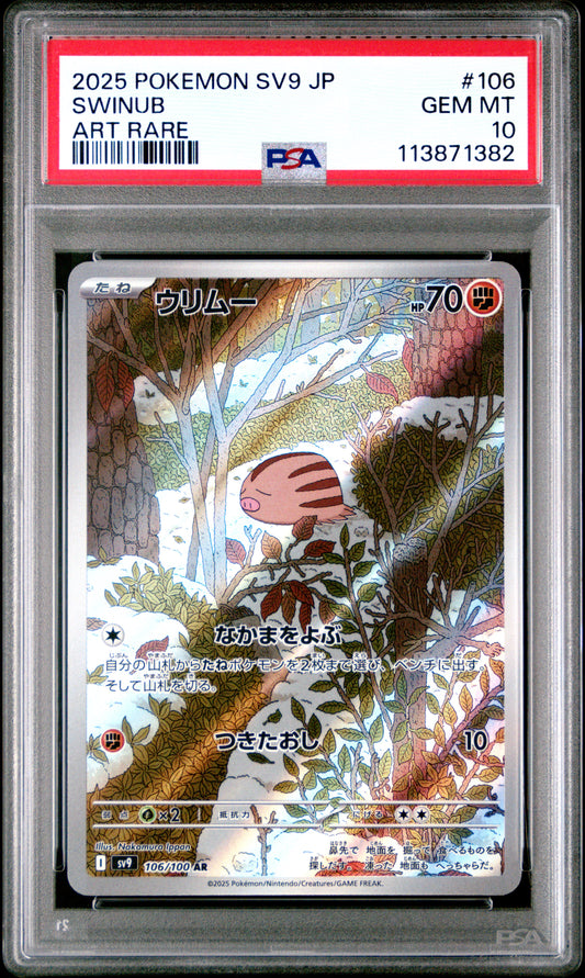2025 Pokemon Japanese Sv9-Battle Partners Swinub #106 PSA 10