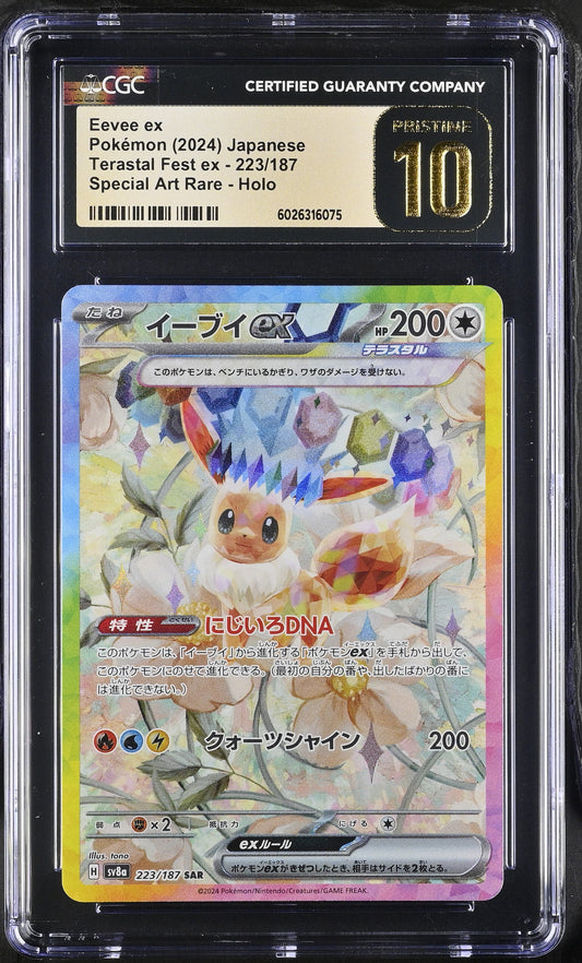 2024 Terastal Fest Ex Special Art Rare Holo Eevee ex #223 CGC Pristine 10