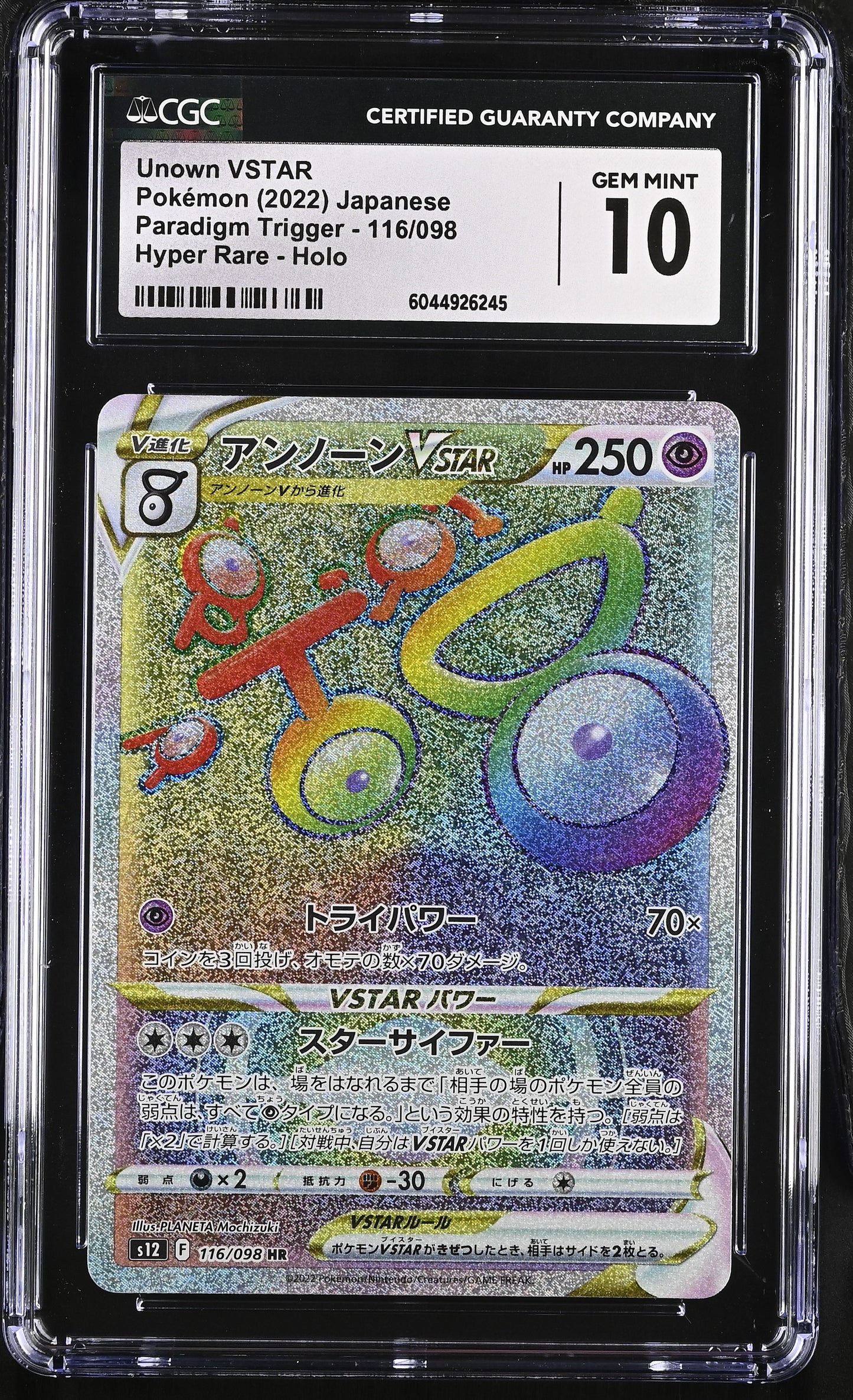 2022 Paradigm Trigger Unown VSTAR #116/098 CGC 10