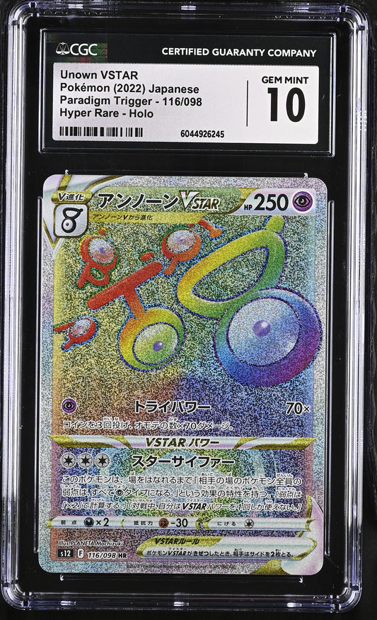 2022 Paradigm Trigger Unown VSTAR #116/098 CGC 10