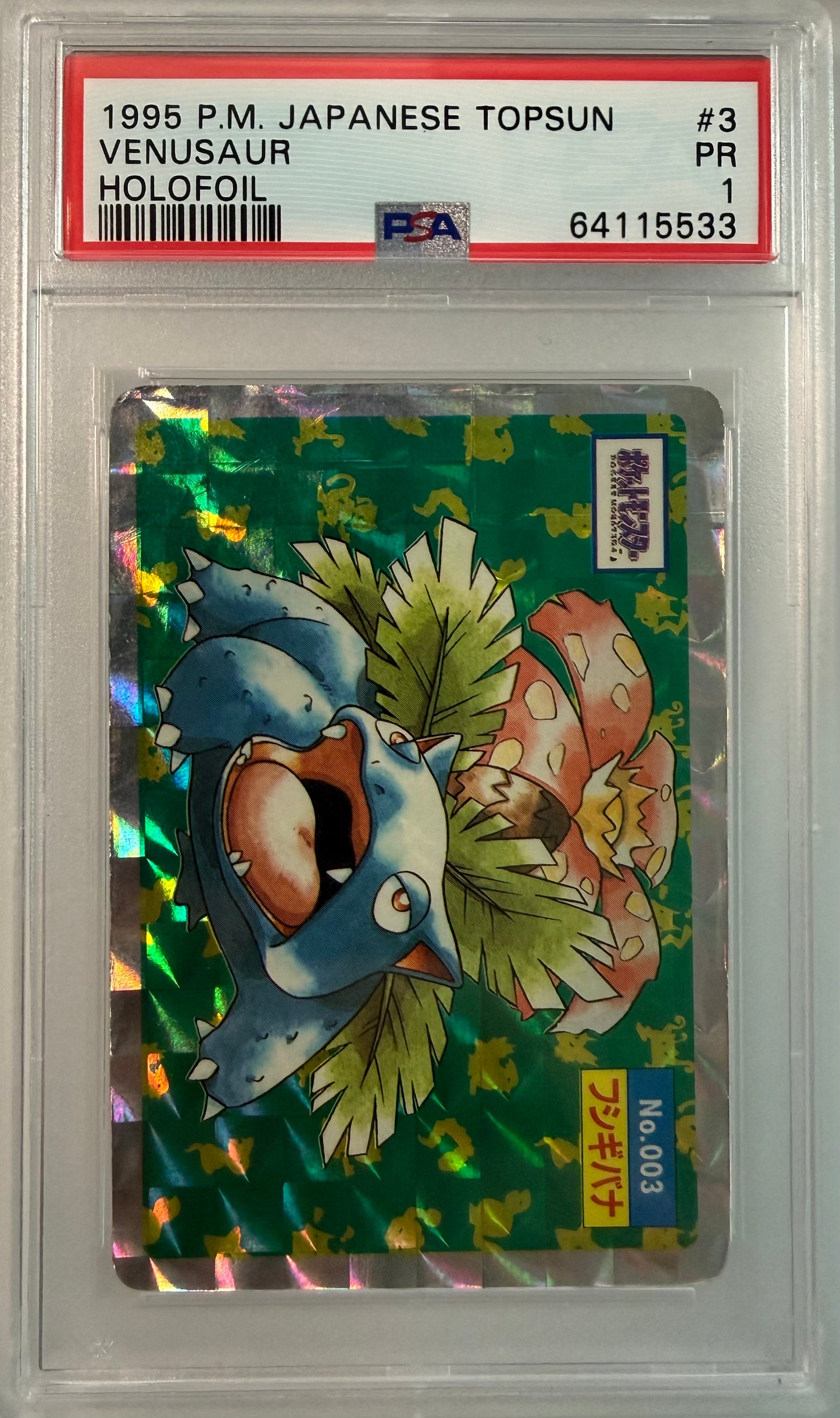 1997 Pokemon Japanese Topsun Holofoil Venusaur #3 PSA 1