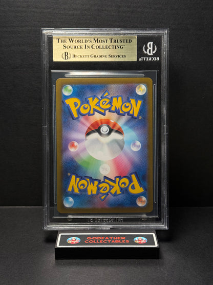 2025 Pokemon S&V Battle Partners Japanese Hop's Zacian ex SAR #128 BGS 9.5
