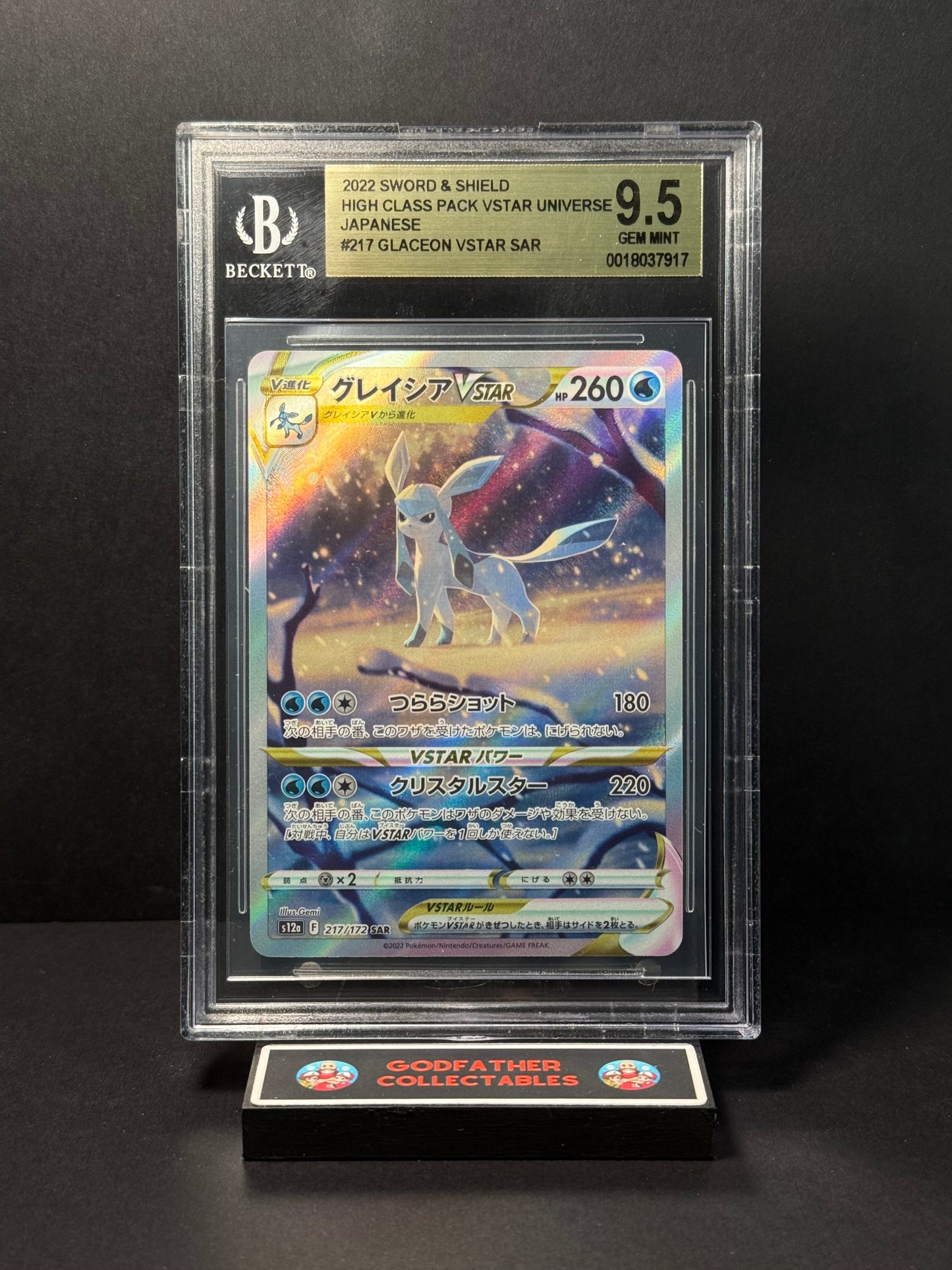 2022 S&amp;S High Class Pack VSTAR Universe Jpn. Glaceon VSTAR SAR #217 BGS 9.5