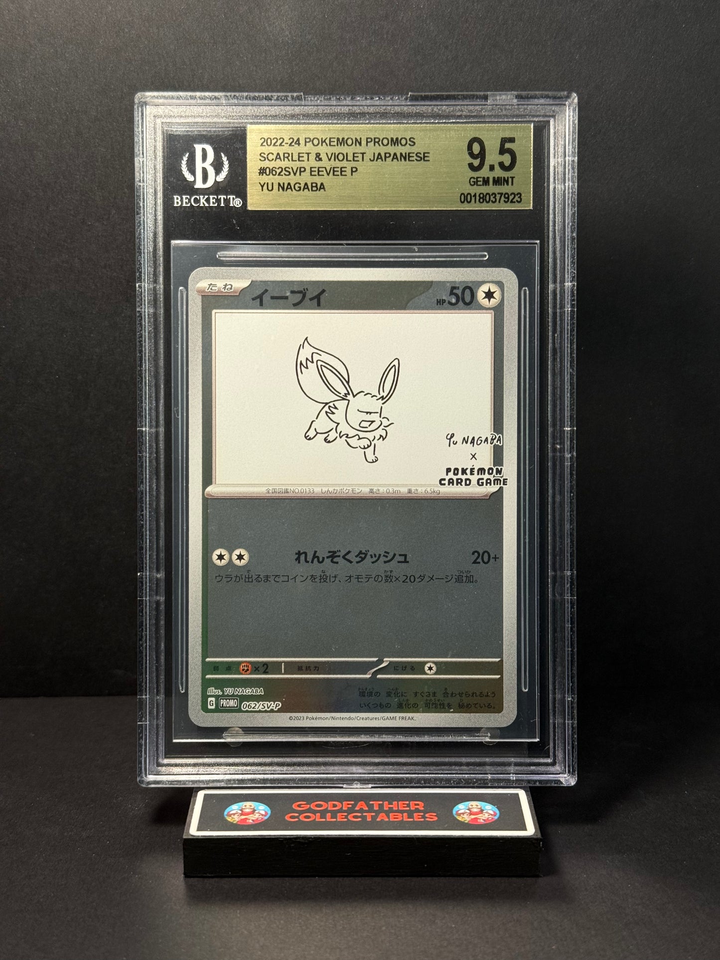 2022-24 Pokémon JPN PROMOS YU NAGABA X Eevee #062 SVP BGS 9