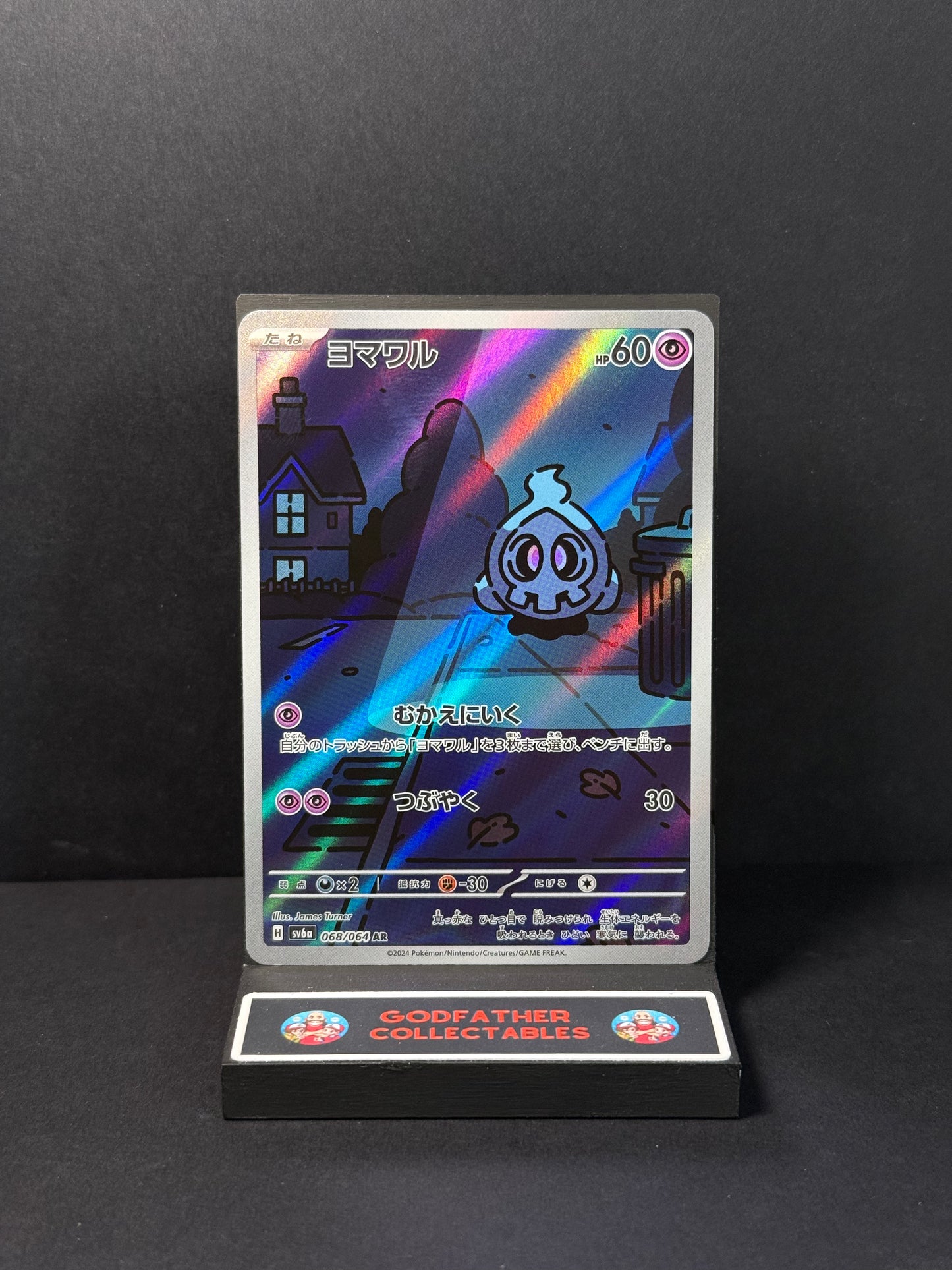 Pokémon Japanese Night Wanderer Art Rare Duskull #068