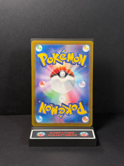 Pokémon Japanese Night Wanderer Art Rare Duskull #068