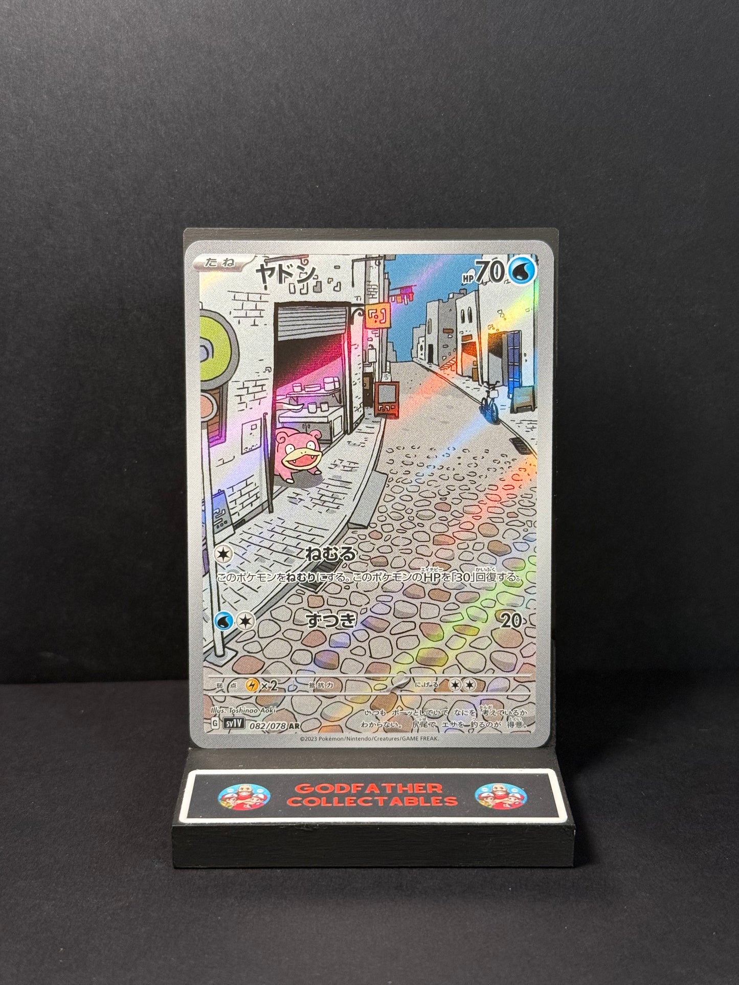 Pokémon Japanese Violet ex Art Rare Slowpoke #082