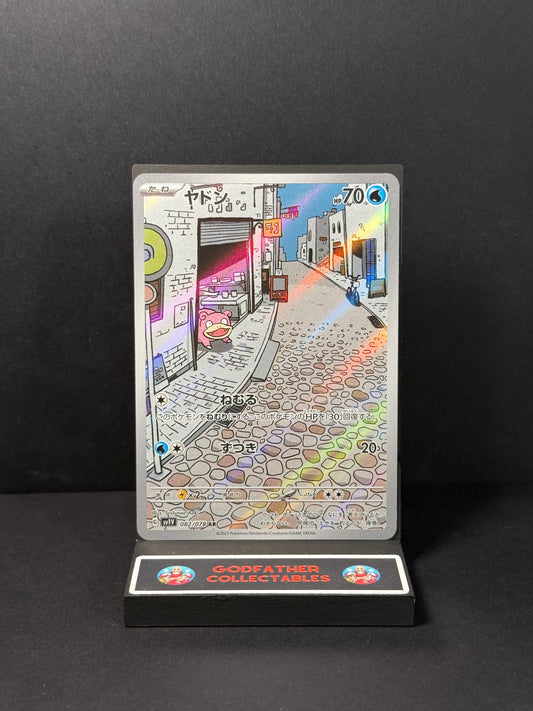 Pokémon Japanese Violet ex Art Rare Slowpoke #082
