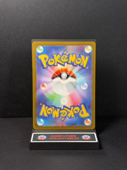 Pokémon Japanese Violet ex Art Rare Slowpoke #082