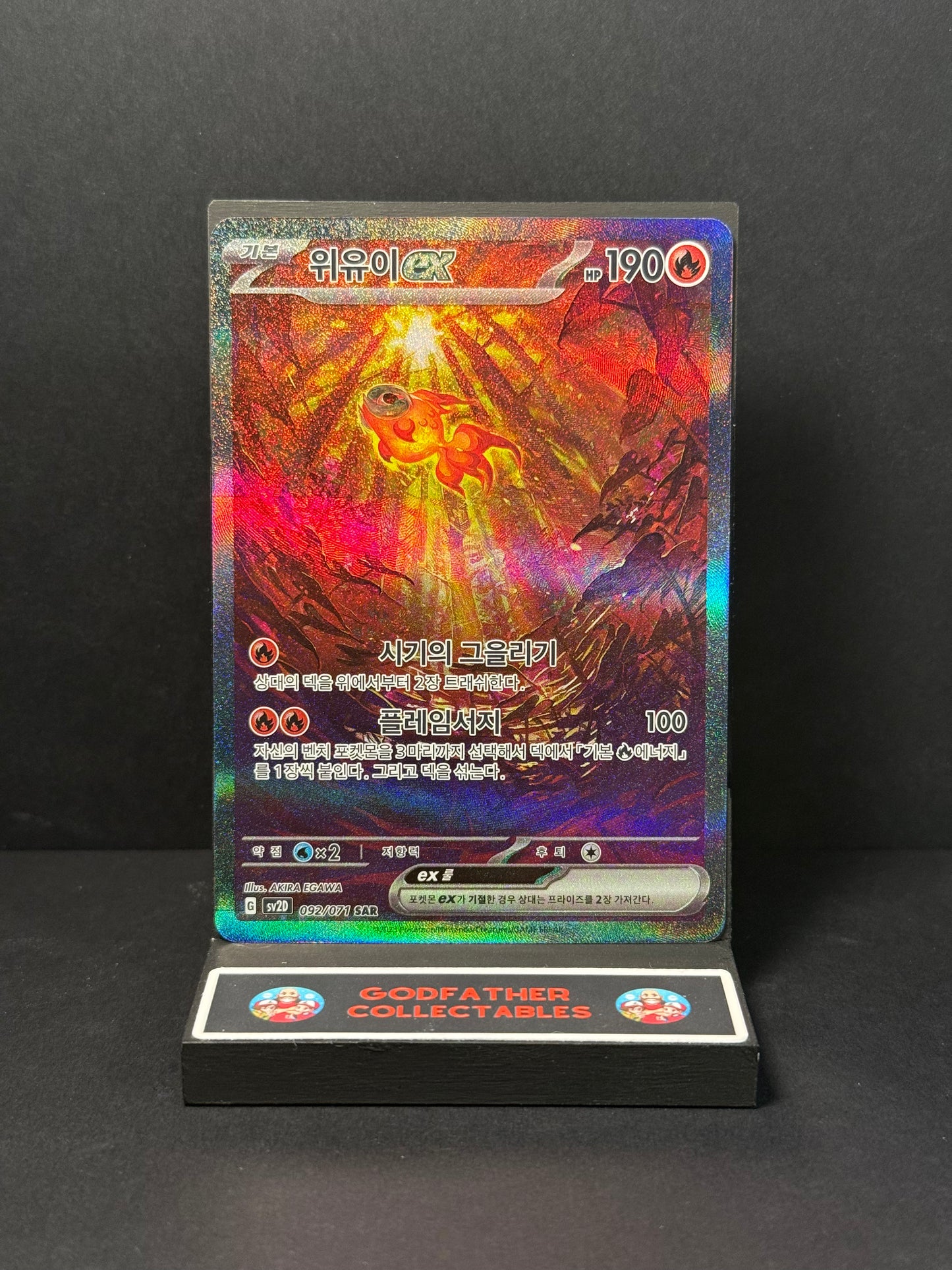 Pokémon Korean Scarlet & Violet SV2D Clay Burst Chi-Yu ex SAR #092