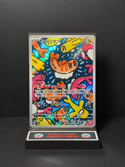 Pokémon Japanese Transformation Mask Art Rare Tatsugiri #112
