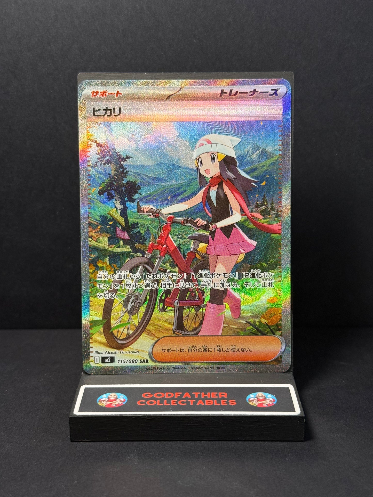 Pokémon Japanese  Inferno X SAR Dawn #115