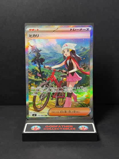 Pokémon Japanese  Inferno X SAR Dawn #115
