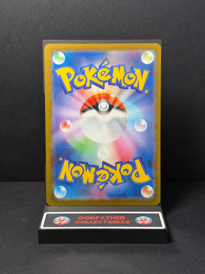 Pokémon Japanese  Inferno X SAR Dawn #115