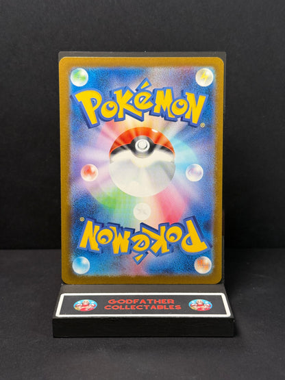 Pokémon High Class Pack: MEGA Dream ex Art Rare Mega Froslass ex #233