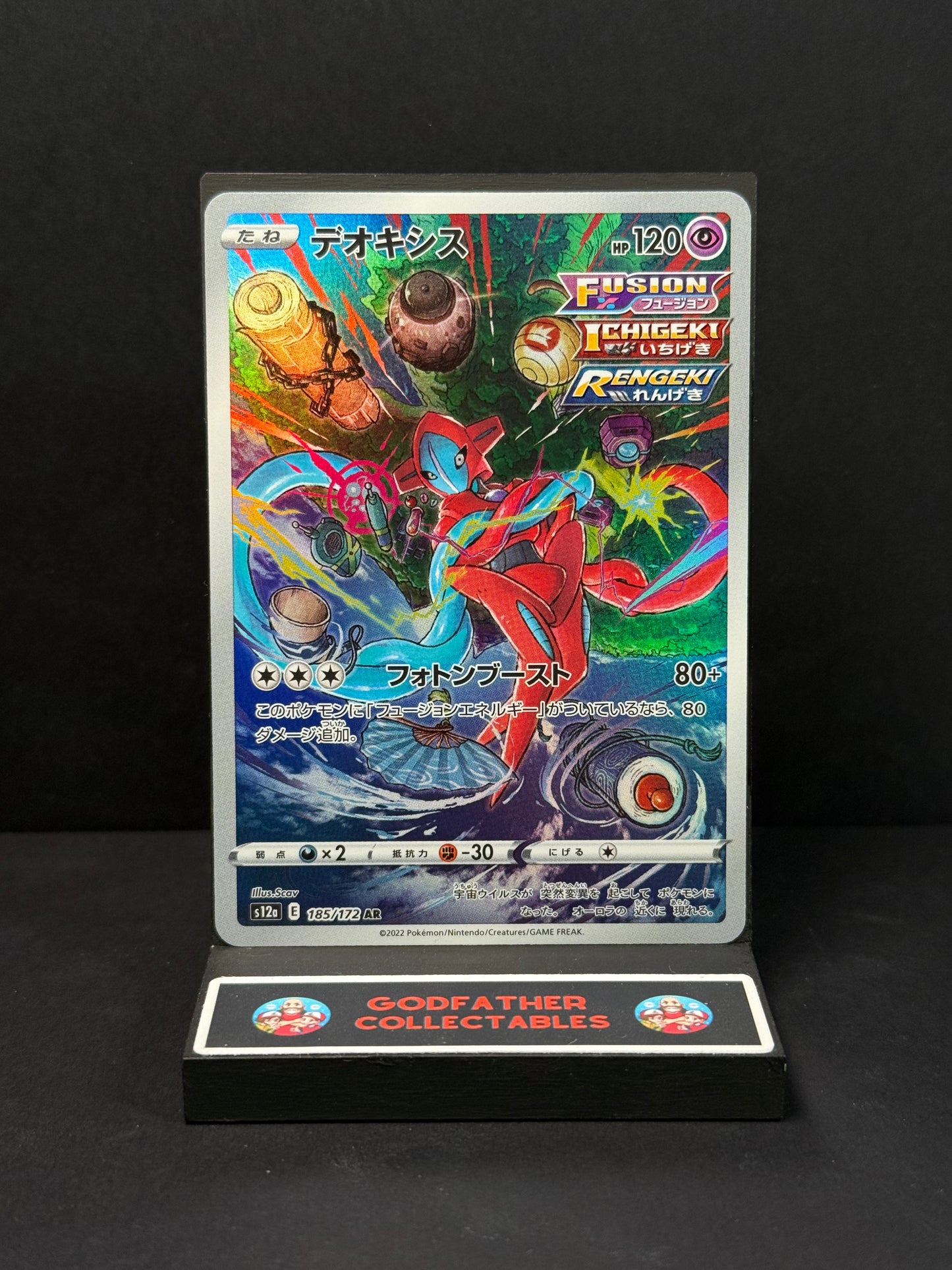 Pokémon VSTAR Universe Art Rare Deoxys #185