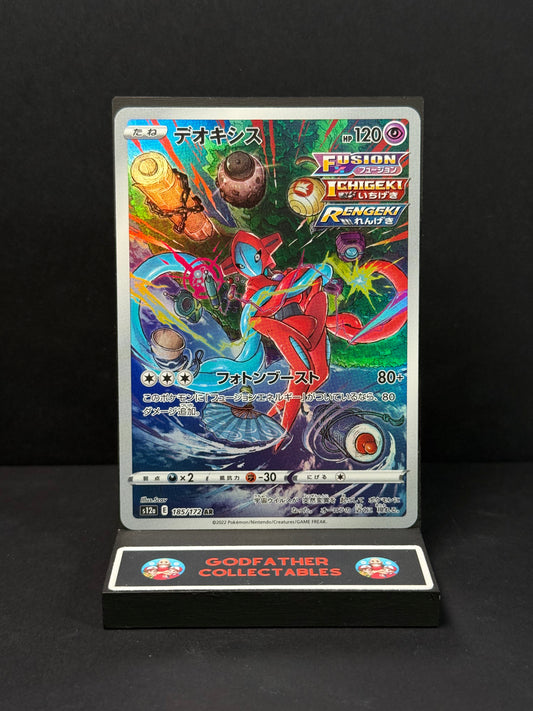 Pokémon VSTAR Universe Art Rare Deoxys #185