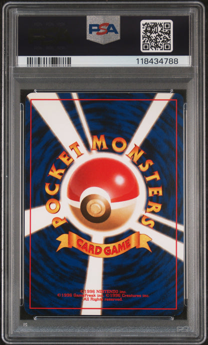1998 Pokemon Japanese Gym The Rocket's Trap PSA 9