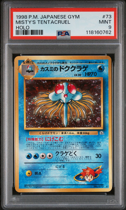1998 Pokemon Japanese Gym Misty's Tentacruel #73 PSA 9