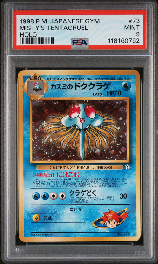 1998 Pokemon Japanese Gym Misty's Tentacruel #73 PSA 9