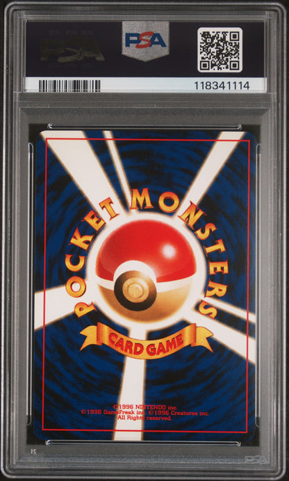 2000 Pokemon Japanese Neo Steelix-Holo #208 PSA 8