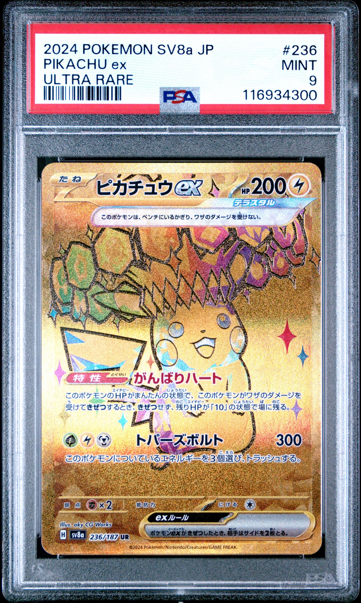 2024 Pokemon Japanese Sv8a-Terastal Fest Ex Ultra Rare Pikachu Ex #236 PSA 9
