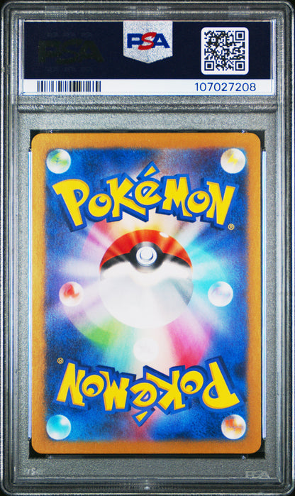 2023 Pokemon Japanese Sv4a-Shiny Treasure Ex SSR Charizard Ex #331 PSA 10