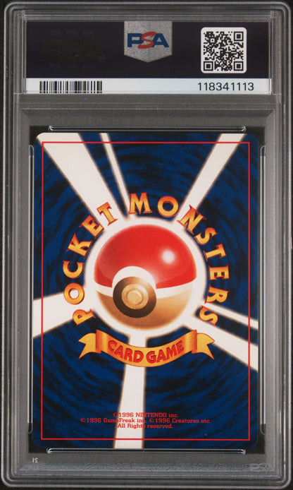 2000 Pokemon Japanese Neo Kingdra-Holo #230 PSA 6