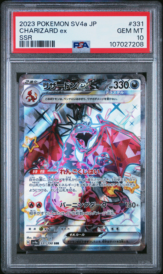 2023 Pokemon Japanese Sv4a-Shiny Treasure Ex SSR Charizard Ex #331 PSA 10