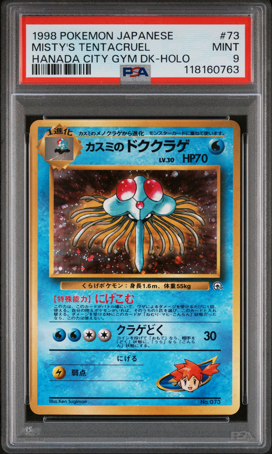 1998 Pokemon Japanese Hanada City Gym Deck Misty's Tentacruel #73 PSA 9