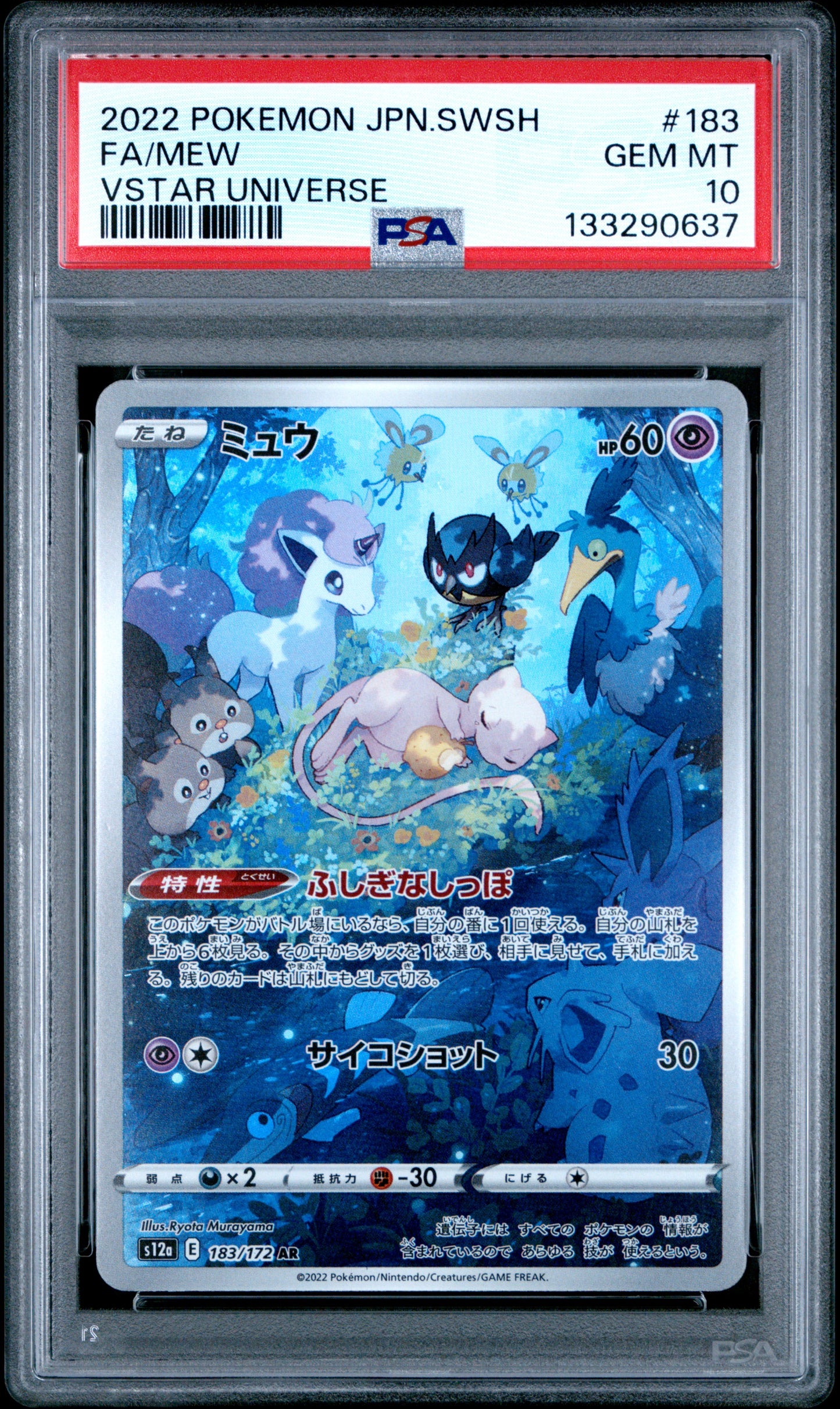 2022 Pokemon Japanese Sword & Shield Vstar Universe Fa/Mew #183 PSA 10