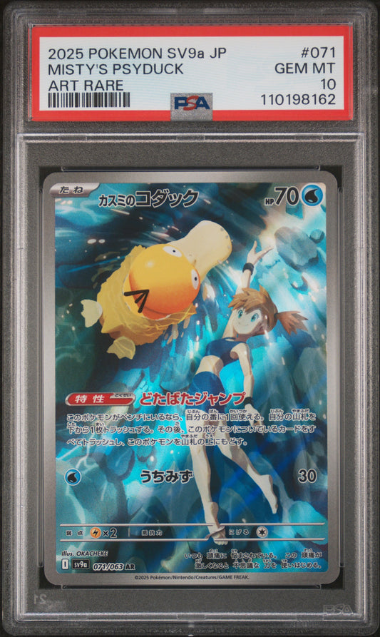 2025 Pokemon Japanese Sv9a-Heat Wave Arena Misty's Psyduck #071 PSA 10