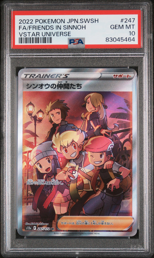 2022 Pokemon Japanese Sword & Shield Vstar Universe Fa/Friends In Sinnoh #247 PSA 10