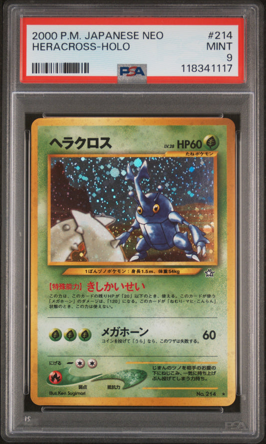 2000 Pokemon Japanese Neo Heracross-Holo #214 PSA 9