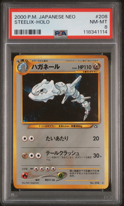 2000 Pokemon Japanese Neo Steelix-Holo #208 PSA 8