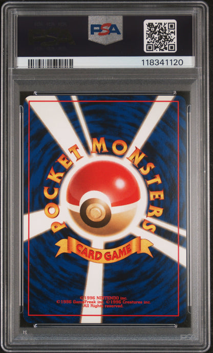 2000 Pokemon Japanese Neo Azumarill-Holo #184 PSA 8